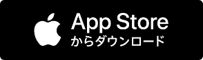 App Storeでアヴァベルをダウンロード