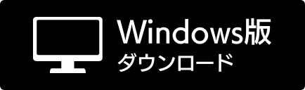 PC版アヴァベルをダウンロード